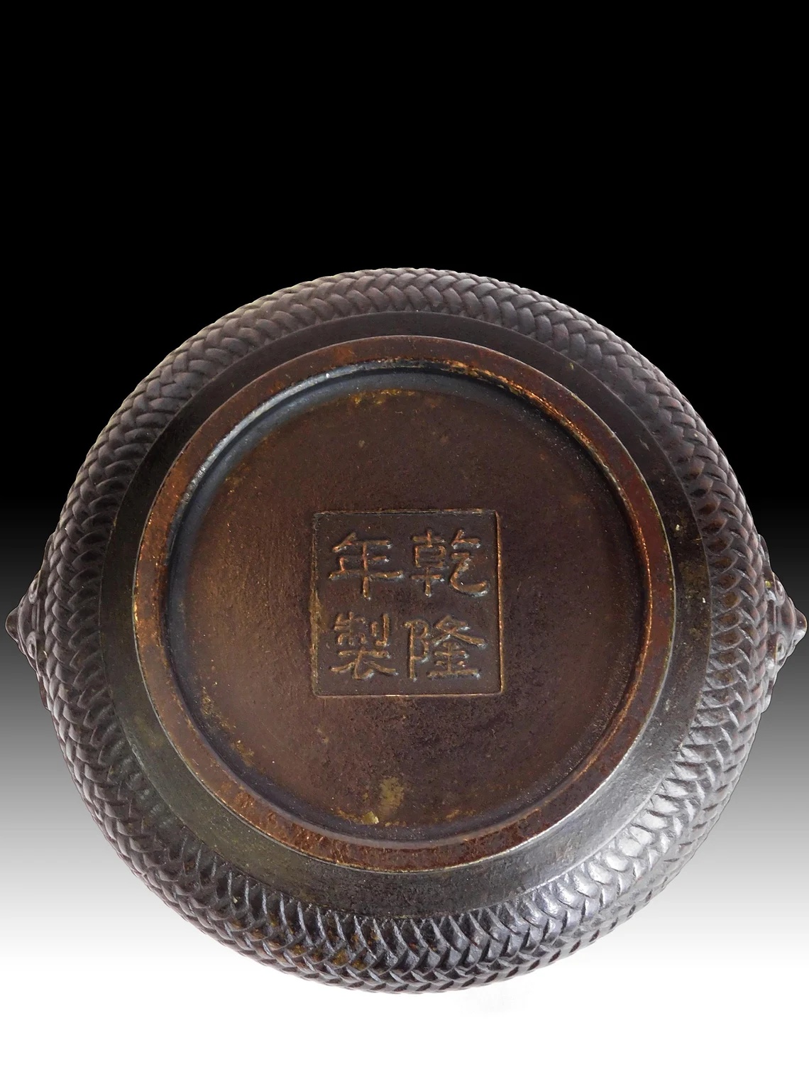 Antique Chinese Bronze Censer