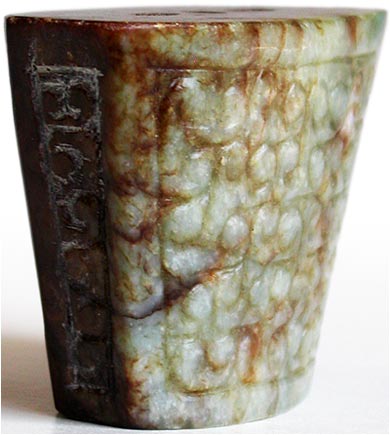 Nephrite Jade Cong Toggle rt